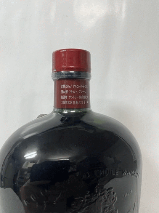 楽天市場】(33年前の希少な古酒！)サントリー オールド エキスポ