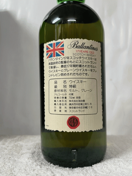 楽天市場】［全国送料無料！！］ (正規品・1989年以前流通品・古