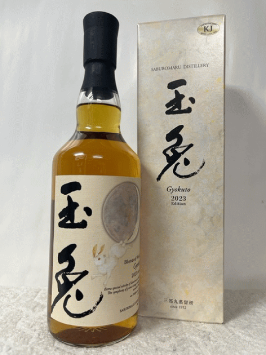 送料無料の通販 楽天市場】富山県:若鶴酒造株式会社 玉兎(Gyokuto 三郎丸蒸留所 ウイスキー