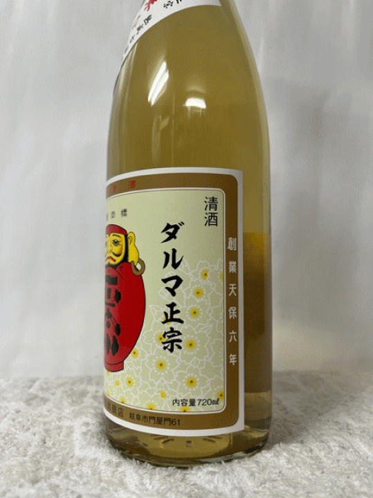 楽天市場】 (年に一度の超限定特約店流通 数量限定酒) 古酒の