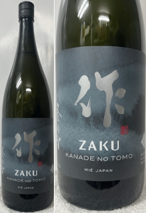  tTq ċ 1800ml  Ȃł̂Ƃ zaku kanadenotomo 1.8