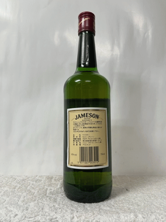楽天市場】古酒！(正規品・43度 750ml オールドボトル