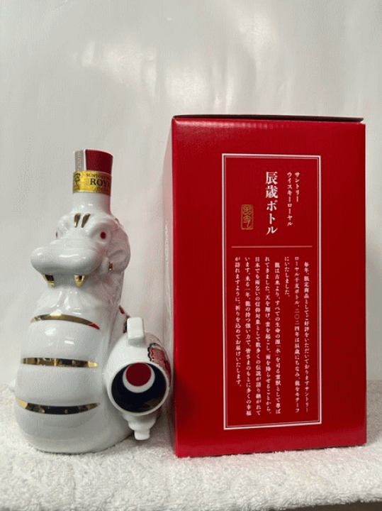★ サントリーローヤル干支ボトル〈未歳＆申歳〉2本セット No.エトセトラ 楽天市場】［全国送料無料！！］サントリーウイスキーローヤル