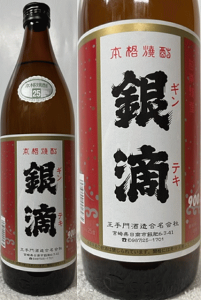 (Î) {iĒ H MeL 25x 900ml