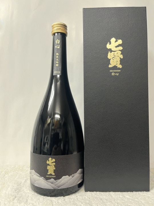 【化粧箱付き】七賢(しちけん) 白心 純米大吟醸 750ml　日本一　世界一白州 DSC08953_4e3d2eef-7e22-4fae-