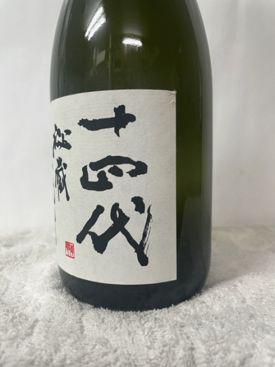 楽天市場】十四代 秘蔵 乙焼酎 25度 720ml : ECHIGOYA 楽天市場】十四代 秘蔵 乙焼酎 25度 720ml : ECHIGOYA