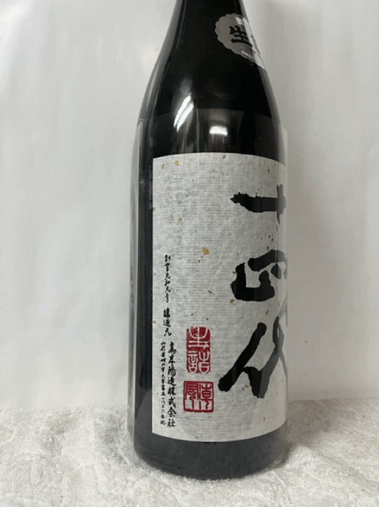 十四代 日本酒 1800ml 生詰 日本酒 十四代 吟撰 生詰 1800ml 高木酒造株式會社十四代吟撰生