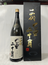 楽天市場】十四代 七垂二十貫の通販 楽天市場】十四代 七垂二十貫の通販