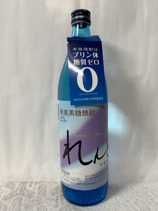 楽天市場】(鹿児島県:株式会社 奄美大島開運酒造) 奄美黒糖焼酎