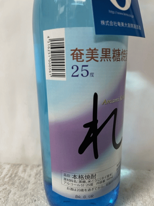 黒糖焼酎) 1800ml れんと奄美黒糖焼酎 25度 箱無 常温発送 奄美