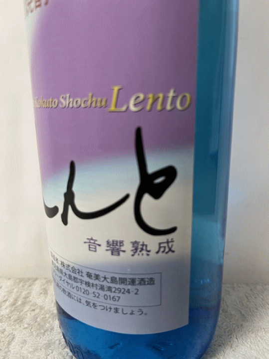 楽天市場】(鹿児島県:株式会社 奄美大島開運酒造) 奄美黒糖焼酎 楽天市場】(鹿児島県:株式会社 奄美大島開運酒造) 奄美黒糖焼酎