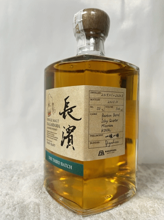長濱 シングルモルトウイスキー THE THIRD BATCH シングルモルト 長濱 ザ・サードバッチ /長濱蒸溜所 /ウイスキー