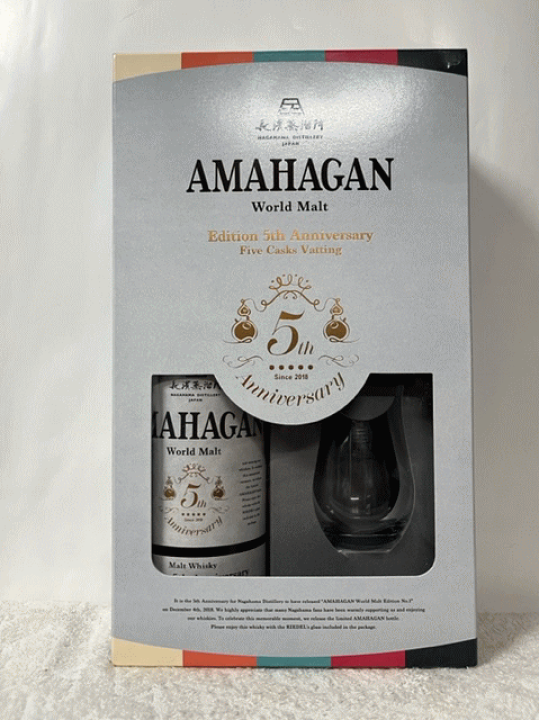 AMAHAGAN ワールドモルト Edition 5th Anniversary Amazon.co.jp: AMAHAGAN(アマハガン) ワールドモルト