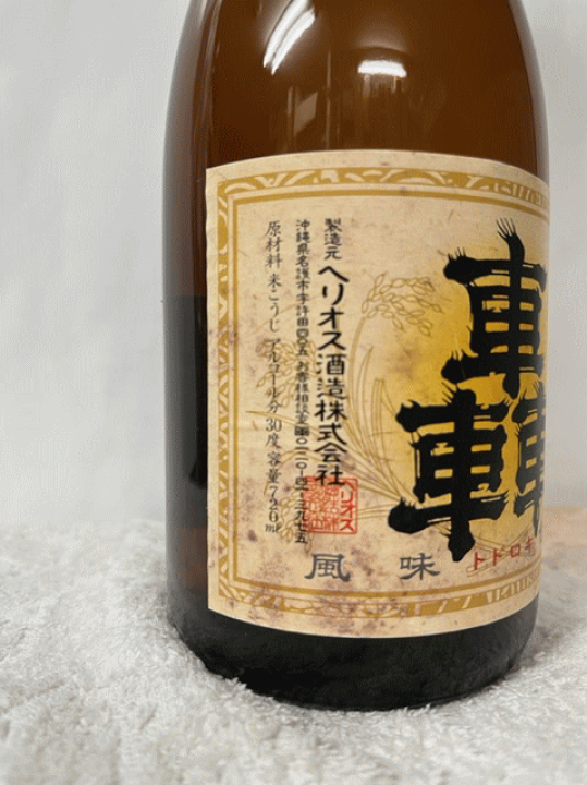 楽天市場】 ふつうの上等。 琉球泡盛 轟 30度 720ml : ECHIGOYA