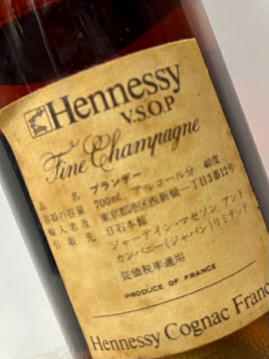 楽天市場】(特級・従価表記)1989年以前の流通古酒(正規品) コニャック 