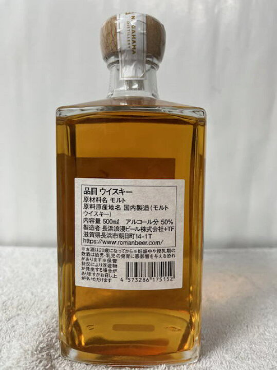 楽天市場】(長濱) シングルモルト長濱 ザ・シックスバッチ 50度 500ml 