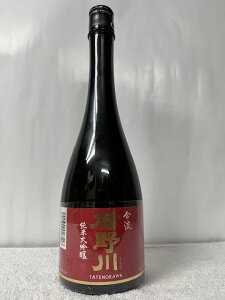 (R`:|̐𑢊) |̐  đ 720ml