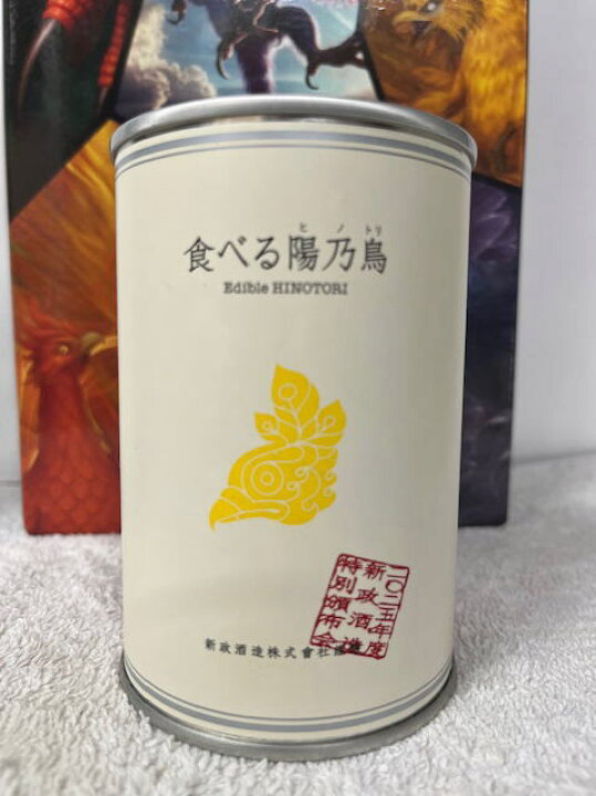 楽天市場】 新政 2025年度 新政特別頒布会 最強陽乃鳥図鑑 5月 茜孔雀 