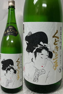 (NɈx̌ 2024.12 o) R`:T̈ ǂ  ڂ肽 Rc   1800ml (v①)