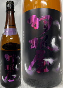 (ቷn1N l2024.09) H đ50 ܕS ΂  720ml (v①)