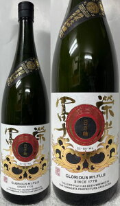 (R` ym) Čym  hym đ hߐ 2025 ̗ 1800ml (v①)