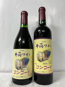 (_h~ܖYC)MBK 䓛C RR[h 2023  Ì 720ml×1{ & 䓛C RR[h 2023   720ml ×1{2{ݔ