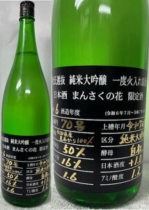 (Hc:̊ۏ X) ܂񂳂̉ mIBLACK đ xΓꌴ i  100% 1800ml