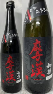 (R`:k)   MAKAN (}J)Ƌ h EXTRA DRY {x{8 720ml