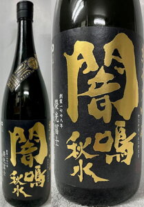 (oʌ) hym ym 2025 Čym ŖH đ hߐ 1800ml (v①)