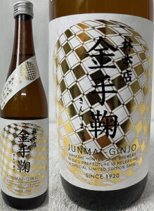 (Sʌ 1050{̂) 򕌌 і{X f Ă܂ ċ hߐ 򕌃ncV100 720ml (v①)