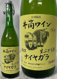 2025NׁI 䓛C MBK _h~ܖY C iCK C Ԃǂ \i(NɈx) {C 750ml (v①)