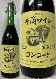 2025N ׂ܂B 䓛C MBK C _h~ܖY C {C RR[h ԃC {C Ԃǂ 750ml (v①)