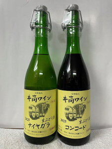 2025N (i) 䓛C _h~ܖY C RR[h750ml&iCK750ml2{Zbg(v①)