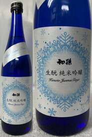 (特約店 数量限定品) 山形県:東北銘醸 初孫 キモト 純米吟醸 シルキー スノータイム 出羽の里100％ 720ml