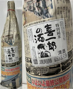 (p) Hc\s:v nÎ(Nz) ʏ Y̎ ቷn 1800ml