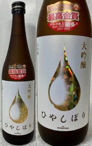 {A[h 2014NA2019NA2021N2022N4xō܎܁I  KONISHI  Ђ₵ڂ 720ml