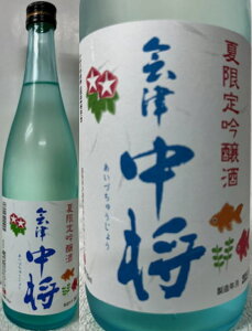 ({ׁI) :ߔT] Ò Âイ傤 Č (R6BY) 720ml