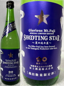 ׁIR`:ym Čym SHOOTING STAR Ă̗ꐯ 2025 (oʌ) ċ hߐ  ͂ʂ 100 720ml (v①)