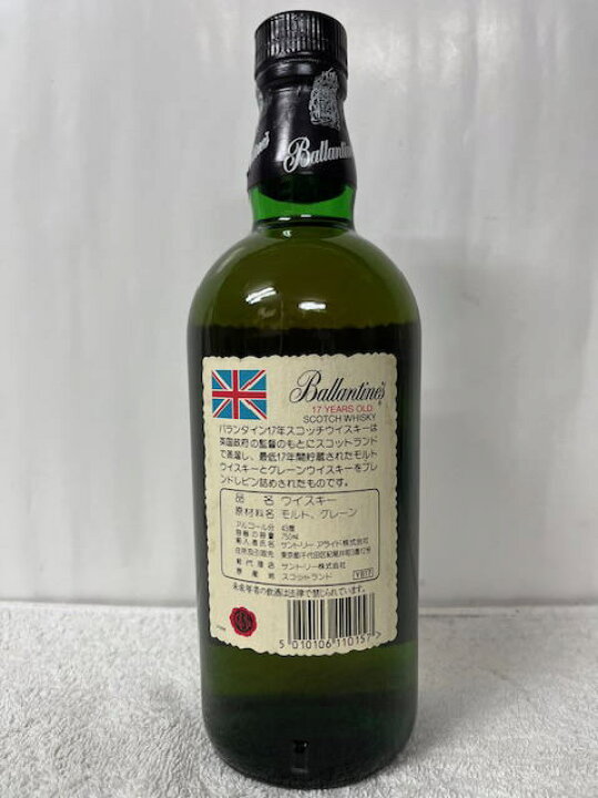 楽天市場】(正規品・希少・古酒・人気のオールドボトル)バランタイン 