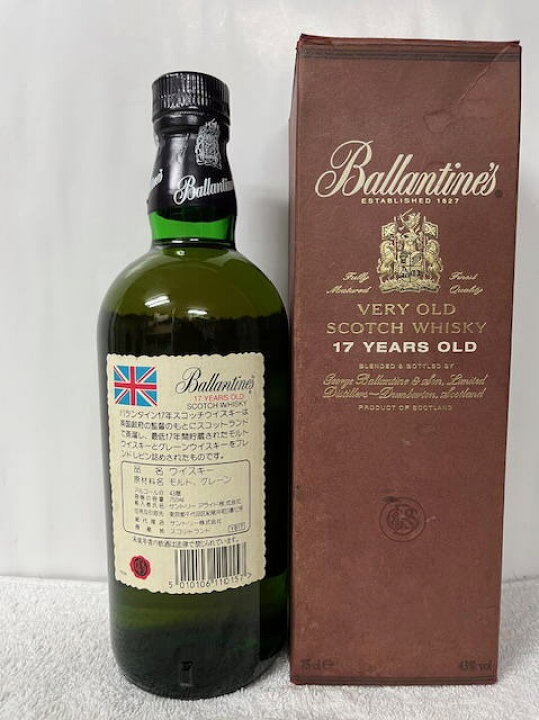 楽天市場】(正規品・希少・古酒・人気のオールドボトル)バランタイン 