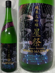 (R`:ym) Čym () hym  ق܂ 2025 đ hߐ  {錧Y ܂Ȃނߎgp 1800ml (v①)