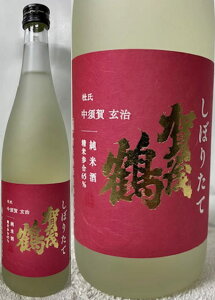 ��Β� �l�m���l�G�� ���Ă��ڂ肽�� [���Ď�]