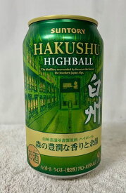 サントリー 白州 ハイボール 白州蒸溜所謹製原酒 ハイボール 9％ 350ml