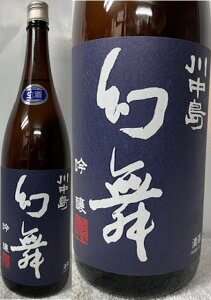 (쌧:瑠) 쒆    1800ml (v①)