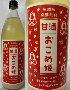 (󂠂 ܖ 7N 1231) Y y Î ܂ ߕP AR[ 0% Ăƕčő莩RȊÂ 900ml