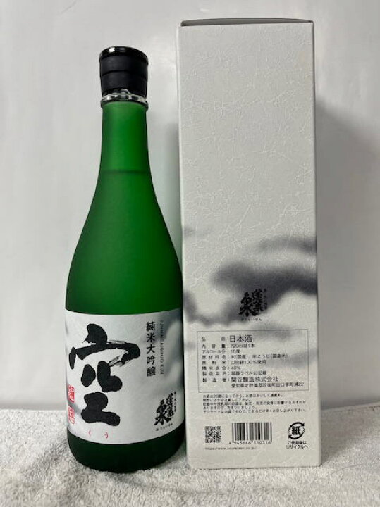 楽天市場】(特約店限定品) 愛知県:関谷醸造 奥三河の清酒 蓬莱泉 ほう 