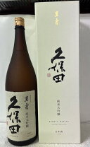 楽天市場】久保田萬寿 魔王の通販