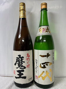 十四代 本丸」の人気商品一覧 | 安い商品を通販サイトから探す - 価格.com