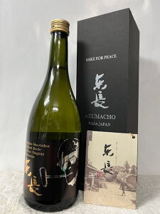 ꌧ: ()  đ SAKE FOR PEACE(aF邨) 720ml