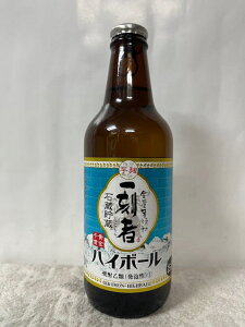 SʈĒ ꍏ҃nC{[ nC{[ 9x 330ml r